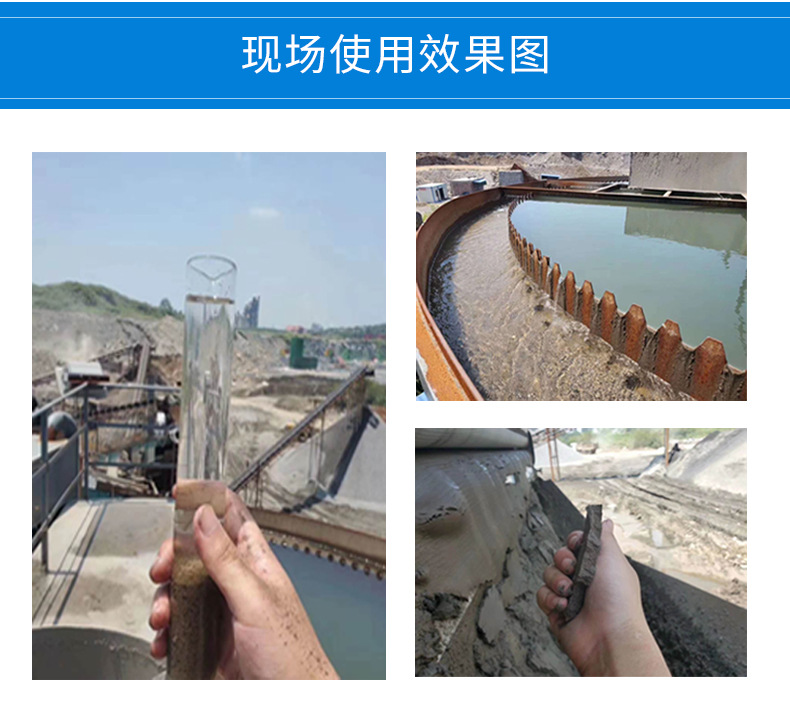 制香專用聚丙烯酰胺 制香專用聚丙烯酰胺