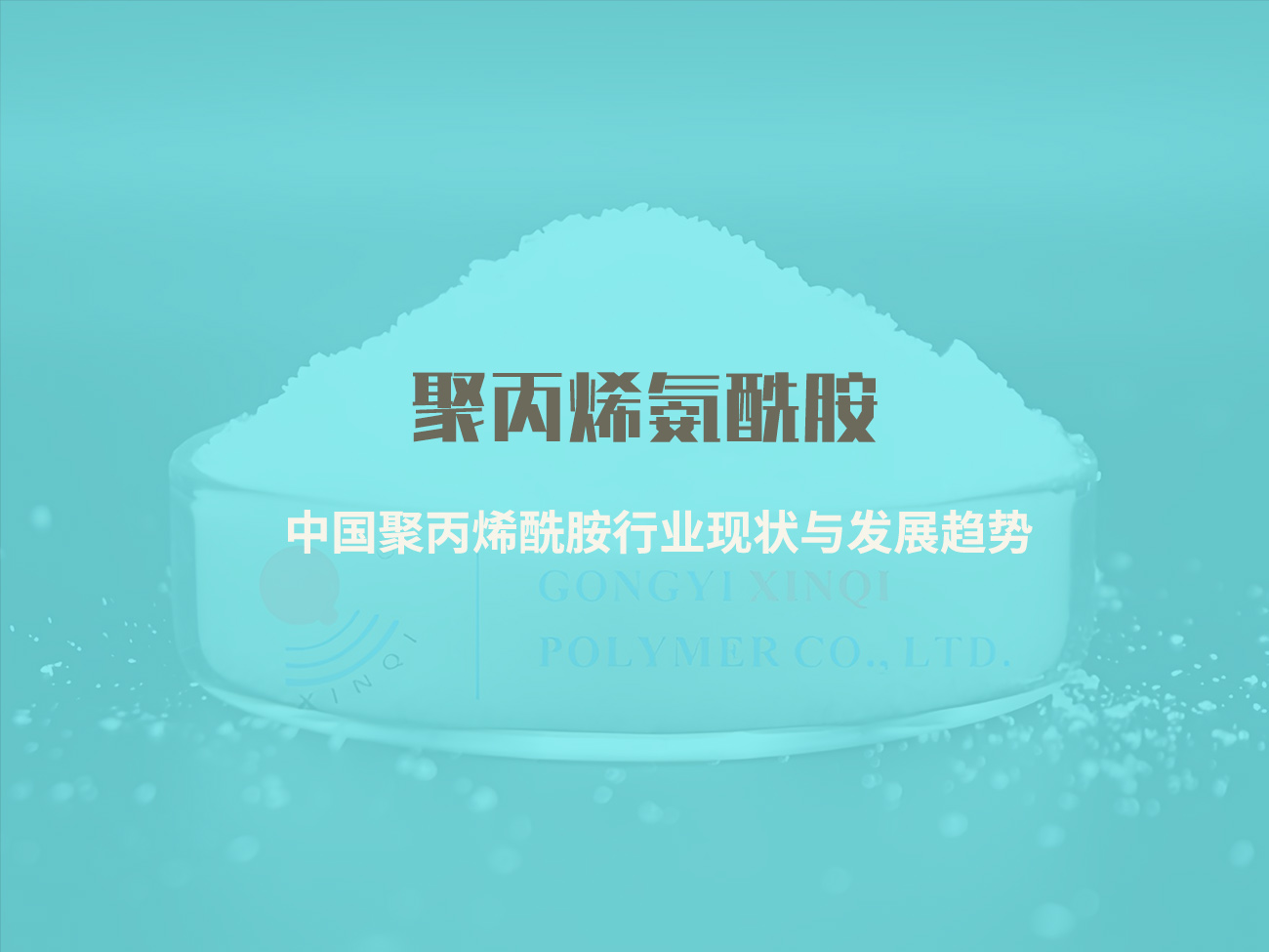 產品01行業趨勢 產品01行業趨勢